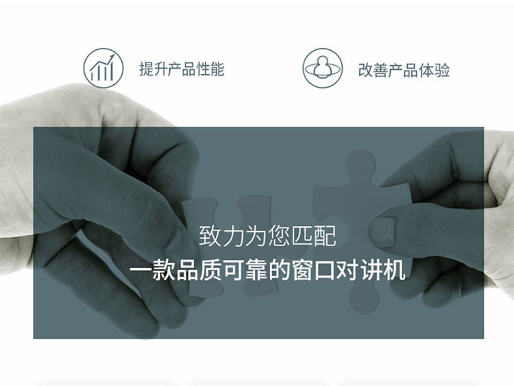 守护“职业嗓音”：EN-1010为何是窗口工作者的健康刚需